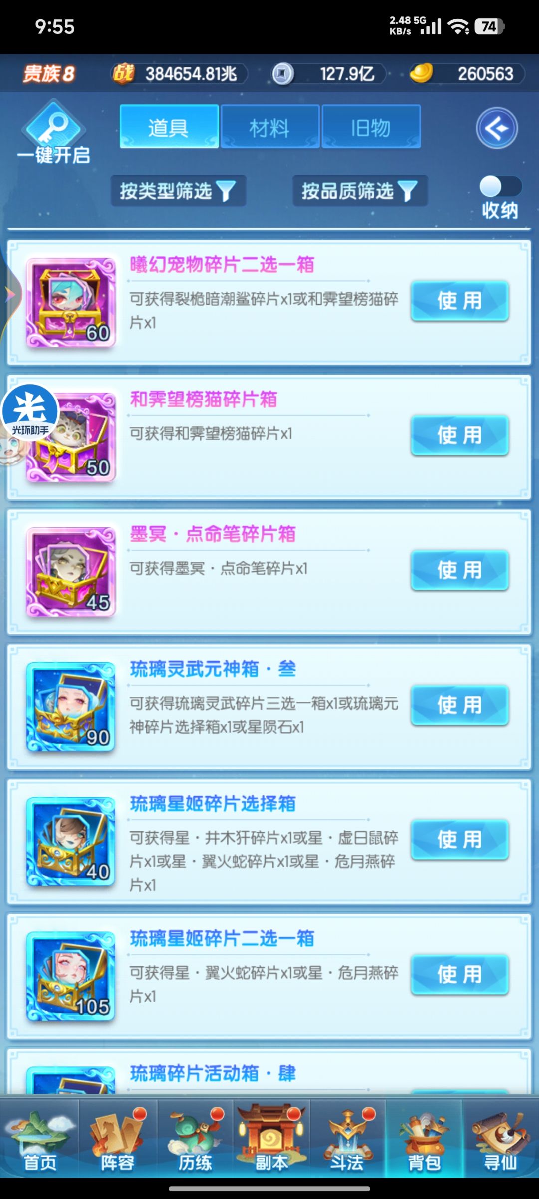 开箱疑惑~ 1