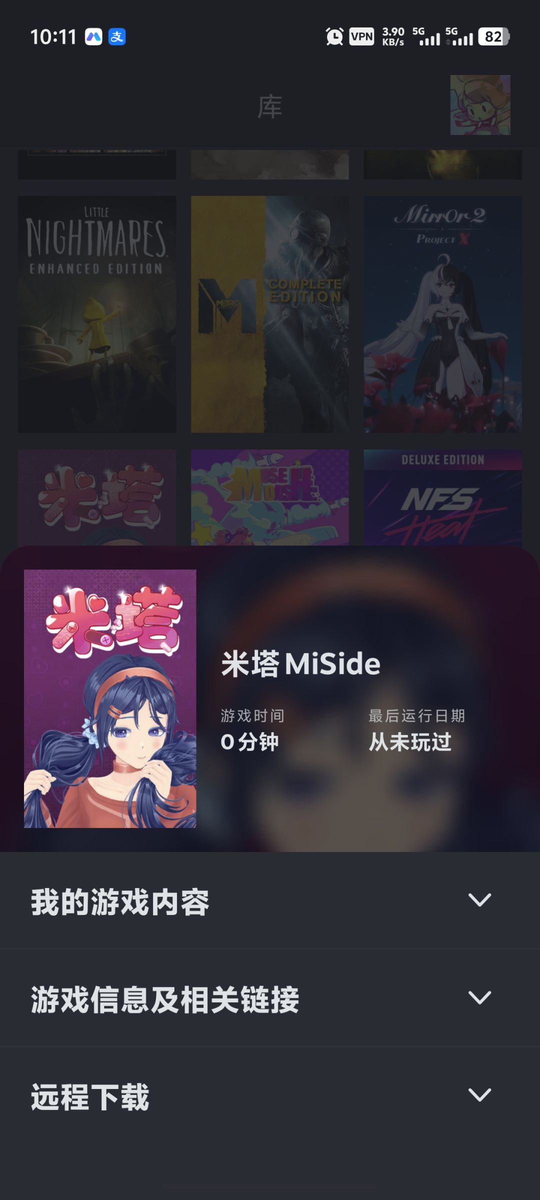 直接史低入手 2