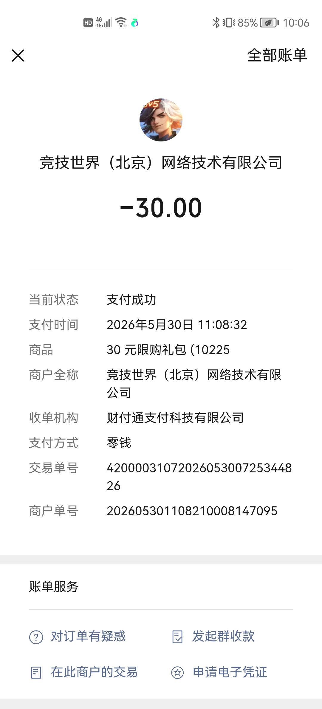 动态图片 1