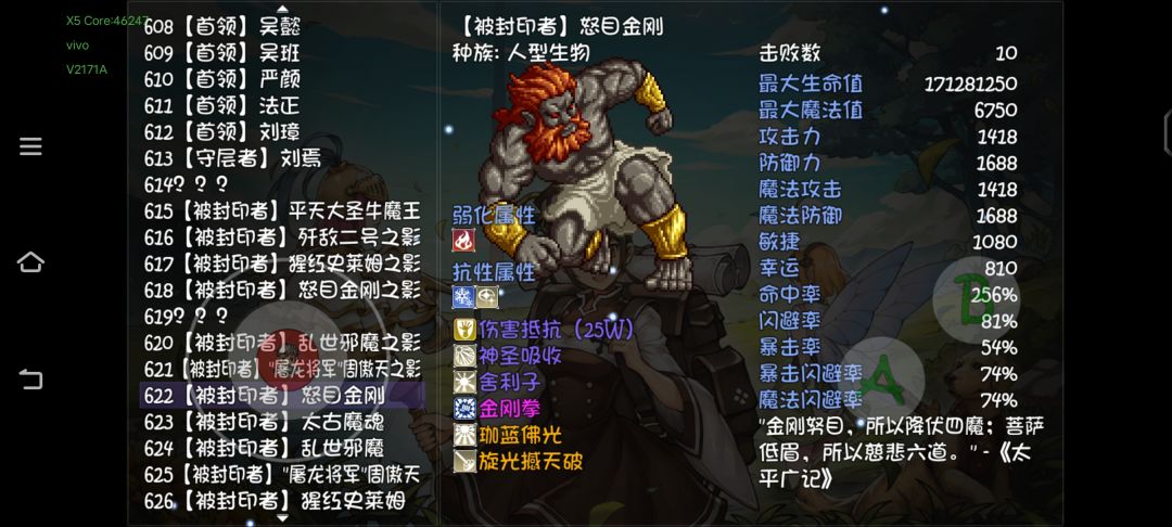 60本全部这玩意? 1