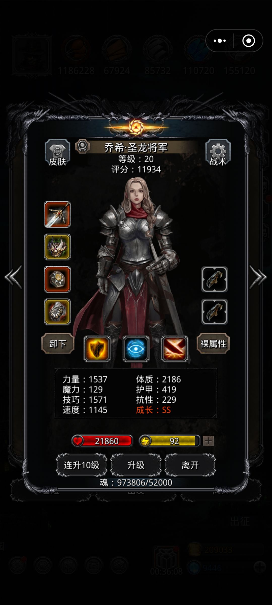 好耶,第一天打半门就拿下 2