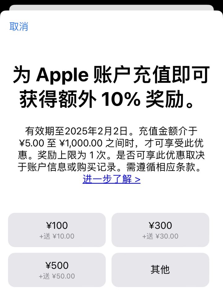 今天氪金的宝子不要忘记这个优惠!截图