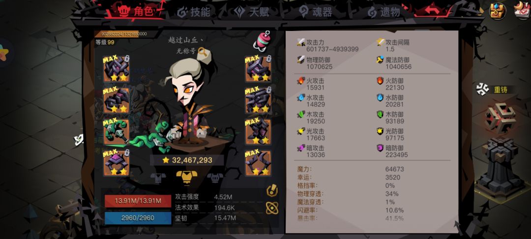 终于过了精5 1