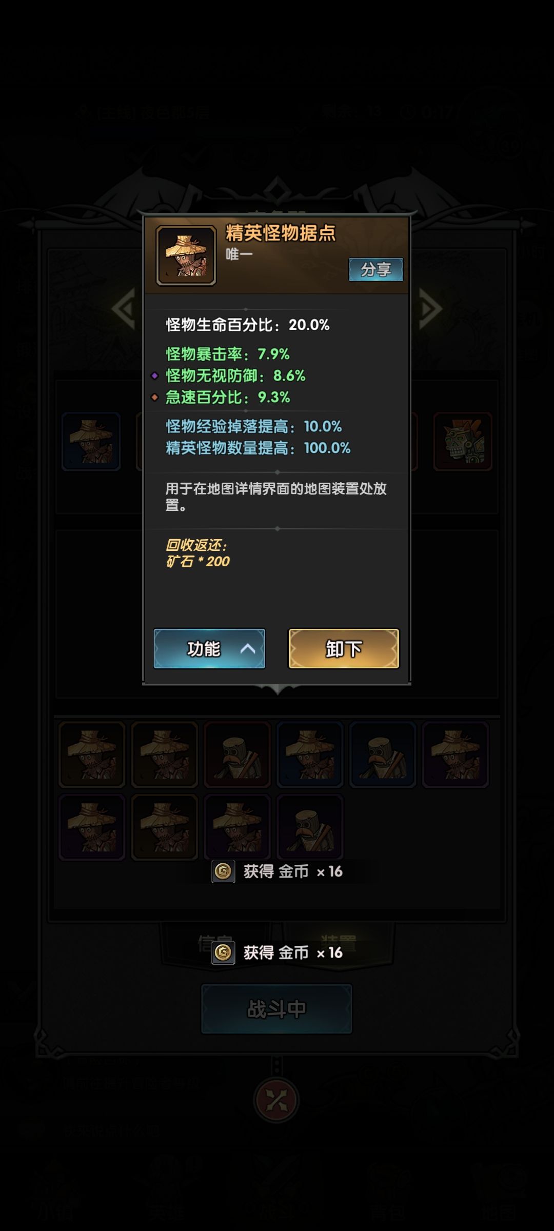 《从萌新到大佬,最强效率篇》(更新) 3