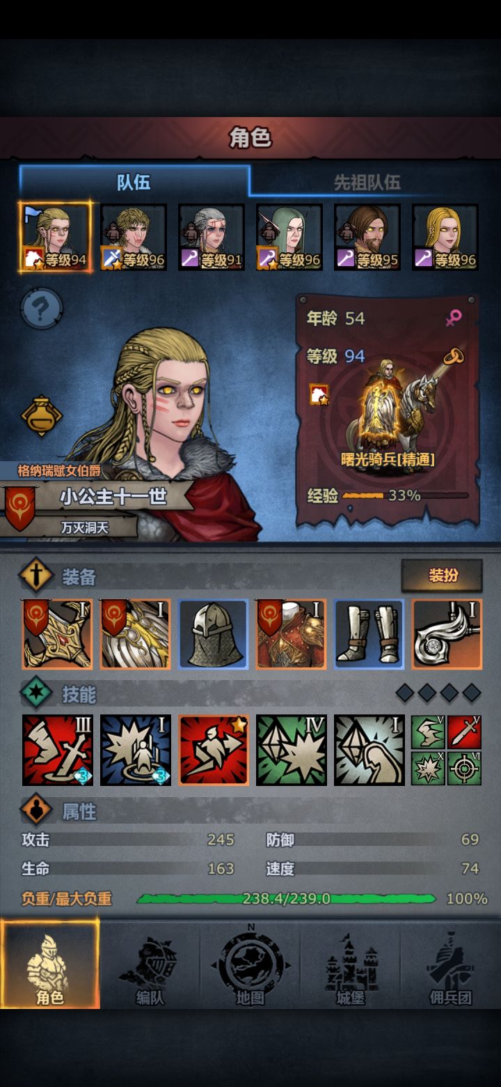 神器没帽子跟鞋子吧?截图