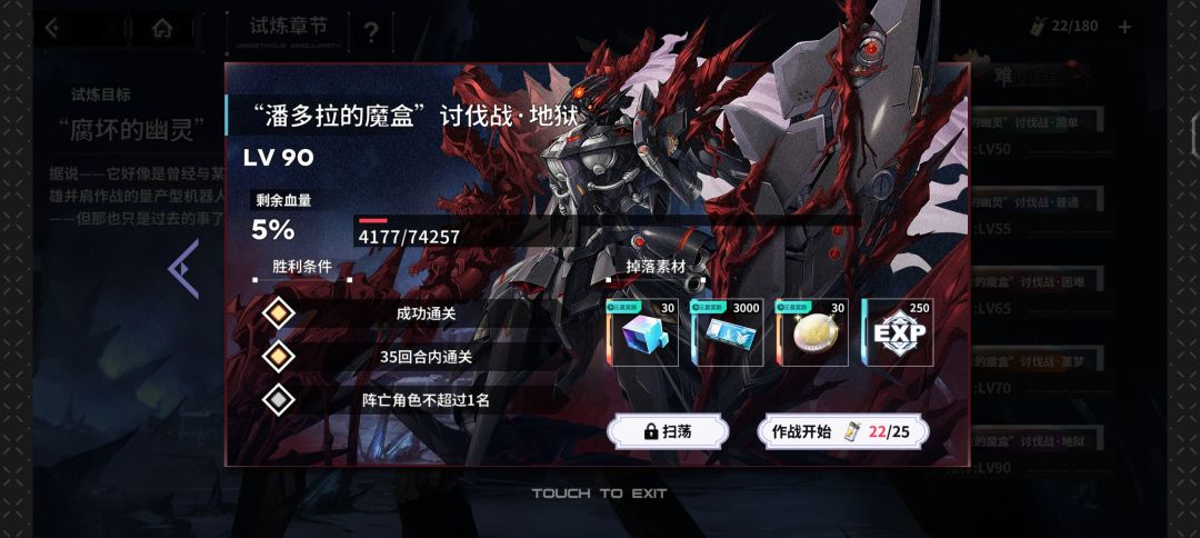 这个能卡血条刷三星 1