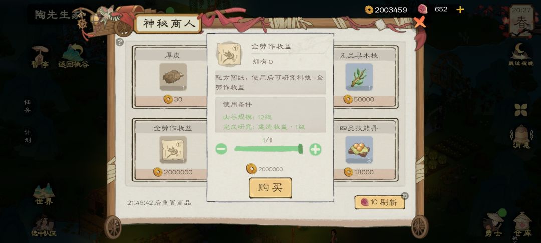 试试什么效果? 2
