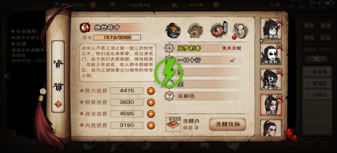 动态图片 4