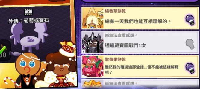 这个任务咋做 1