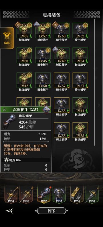 关于卡235层的一些心得。