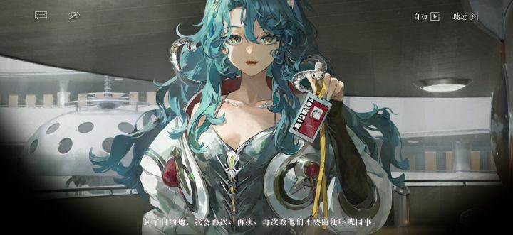 《1987宇宙组曲》截图