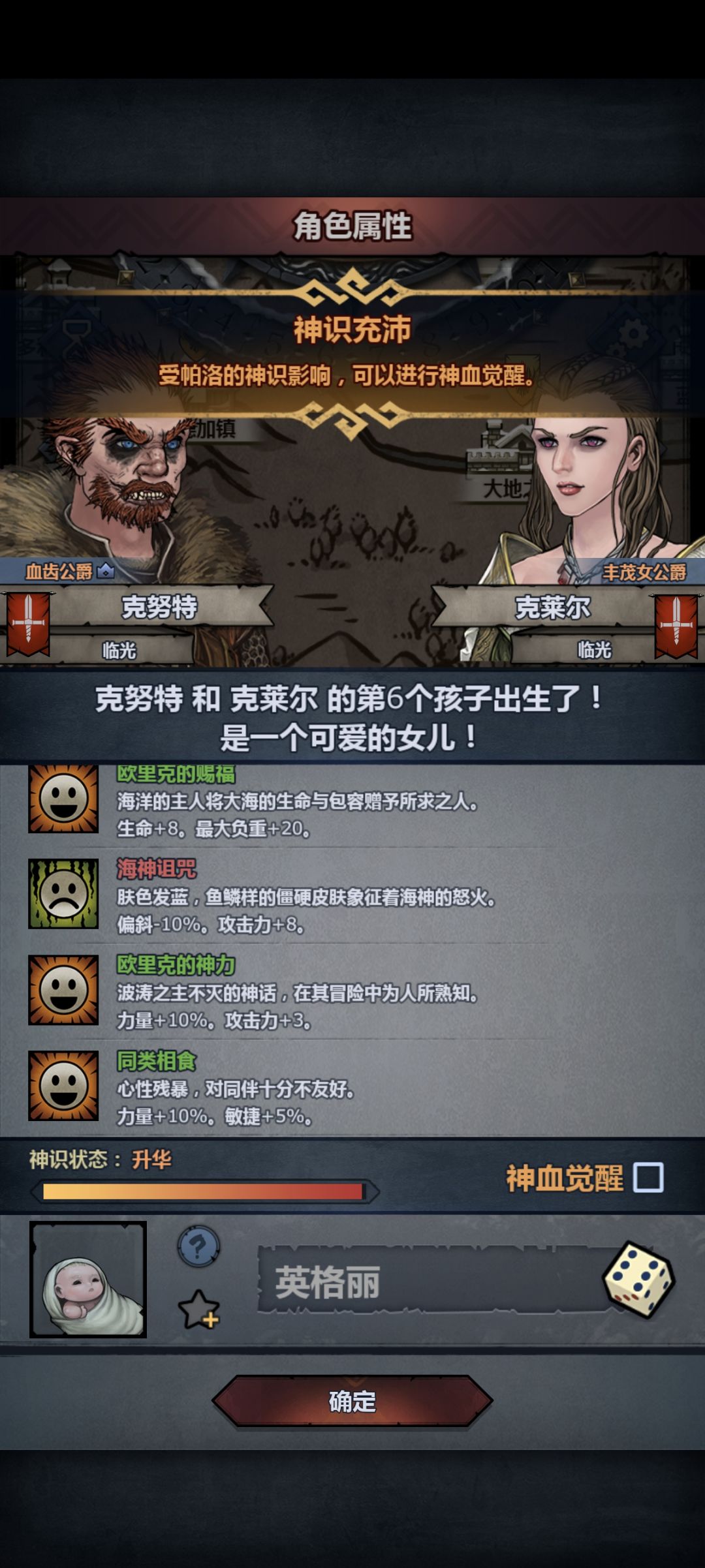 同神女儿出了 2