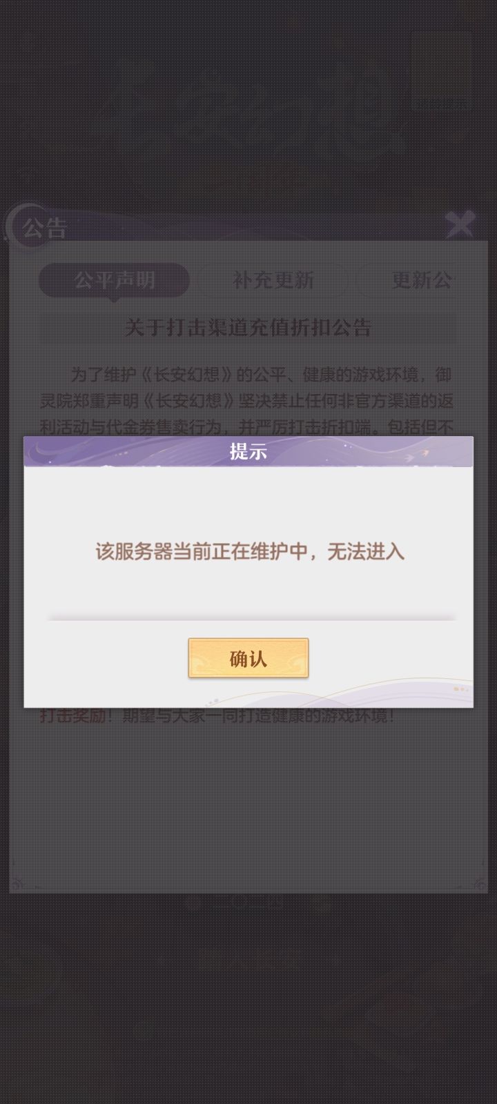 无语=_= 2