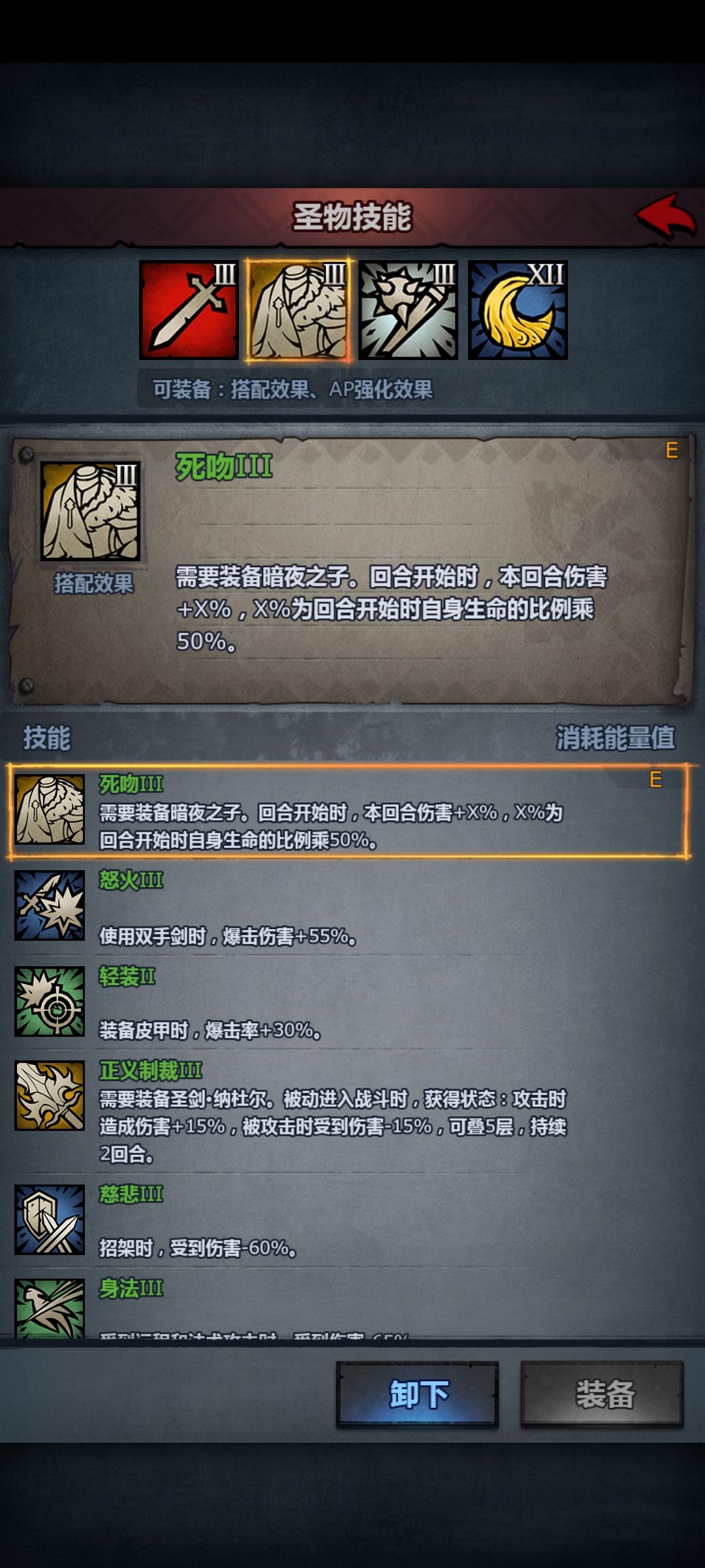 这个增伤它是有上限的吗? 2