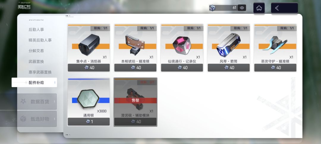 大佬们,问三个问题!!! 3