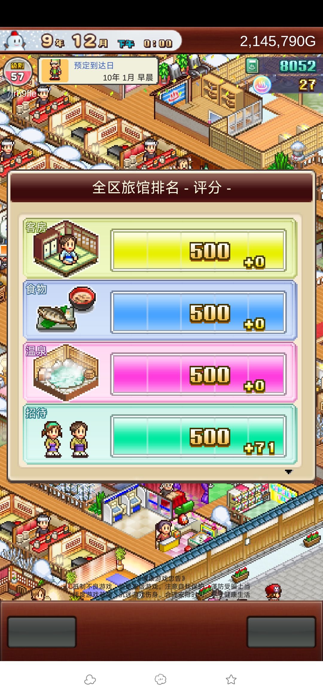 奥利给！ 2