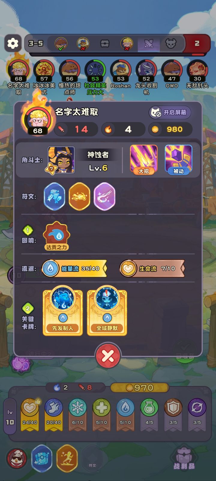 哈皮系统截图
