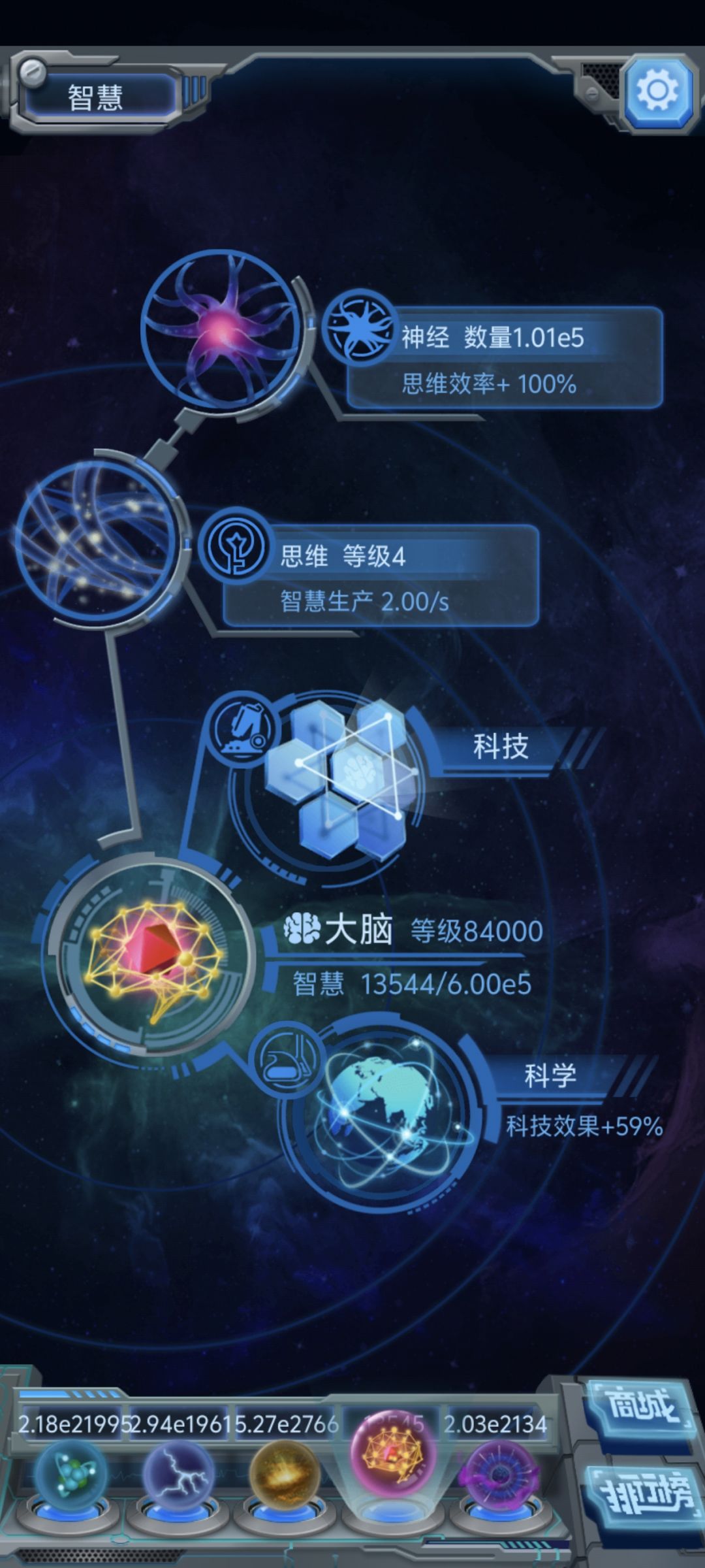 物种起源Tap官渠.19炸.毕业账号数据记录. 11
