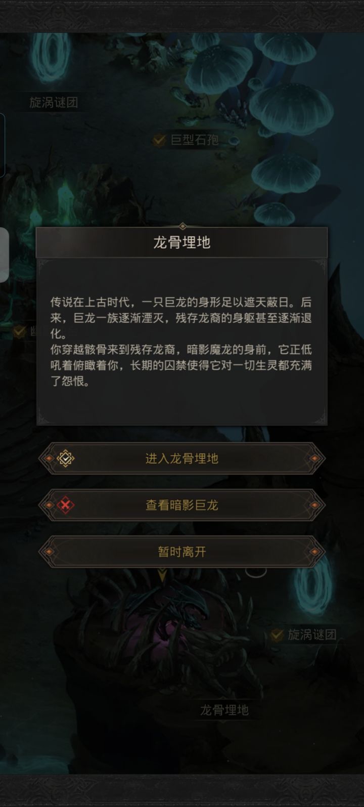 难受😭截图