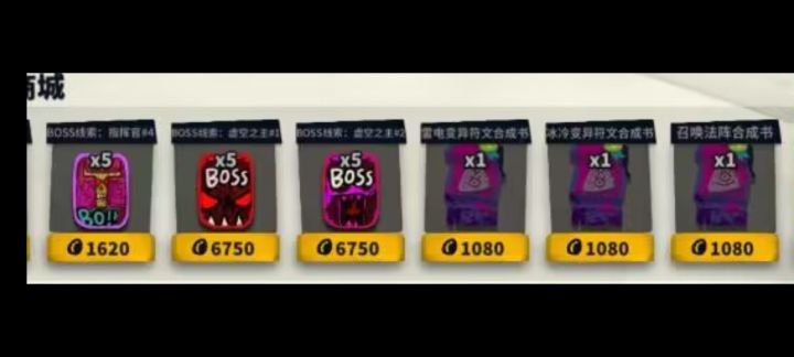 完美的一次异界截图