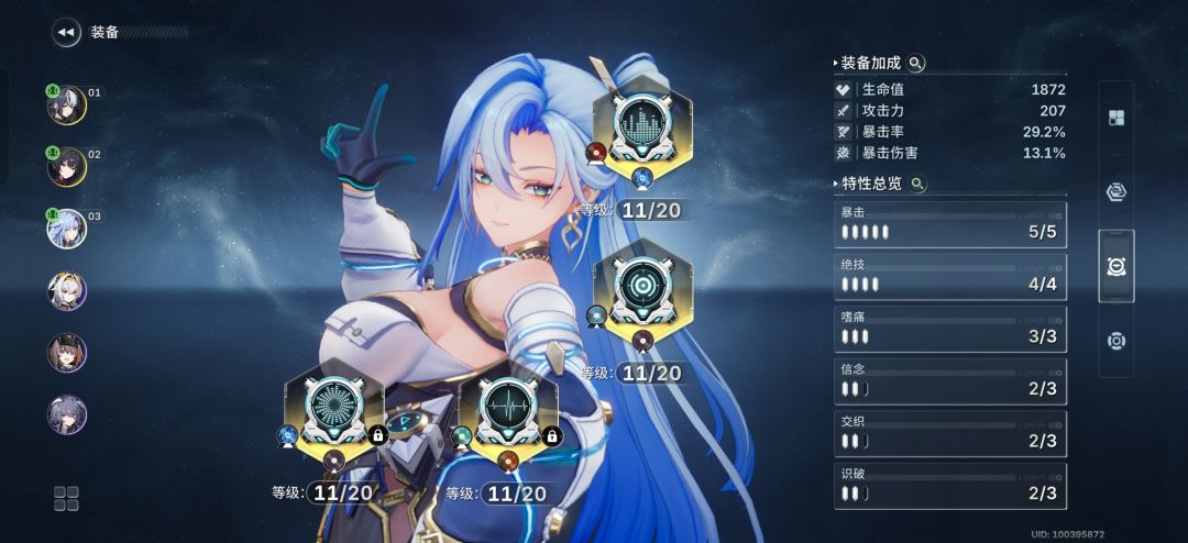 暴击高就是舒服 2