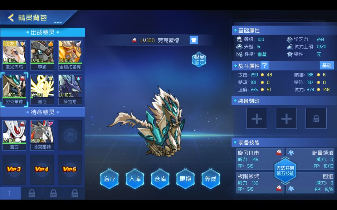再不是十岁的小孩咯 2
