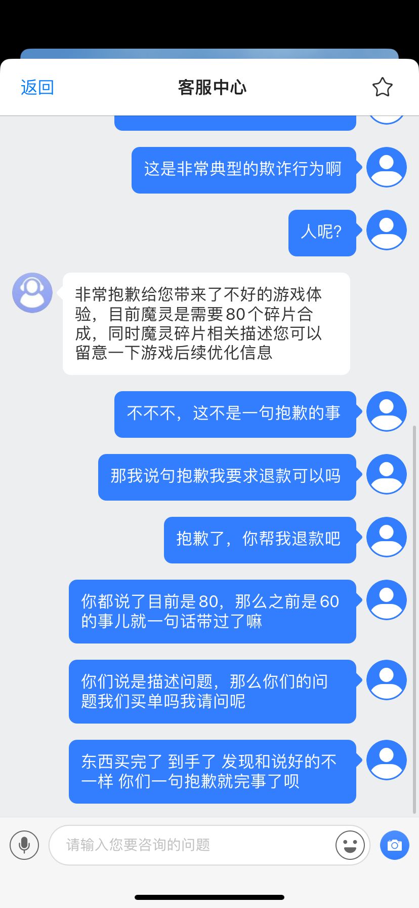 加强元素!加强火烧队! 1