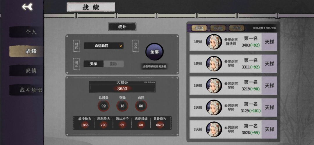 @只想睡懒觉 3