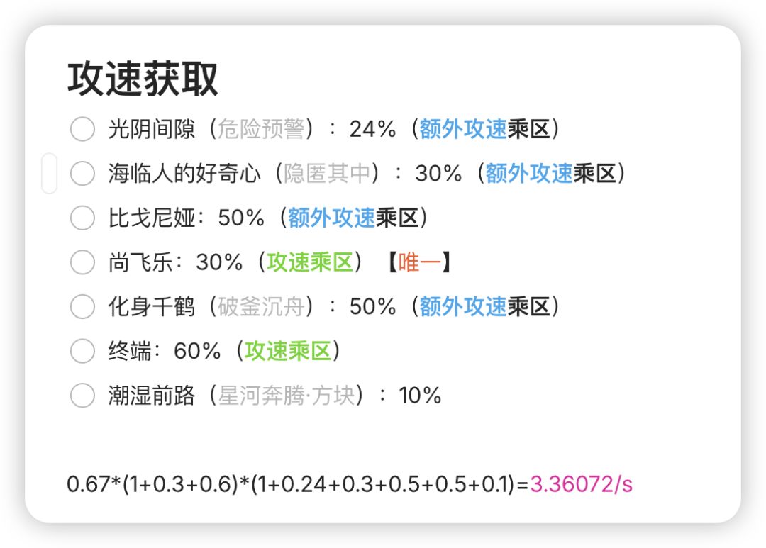 最强!无敌! 3