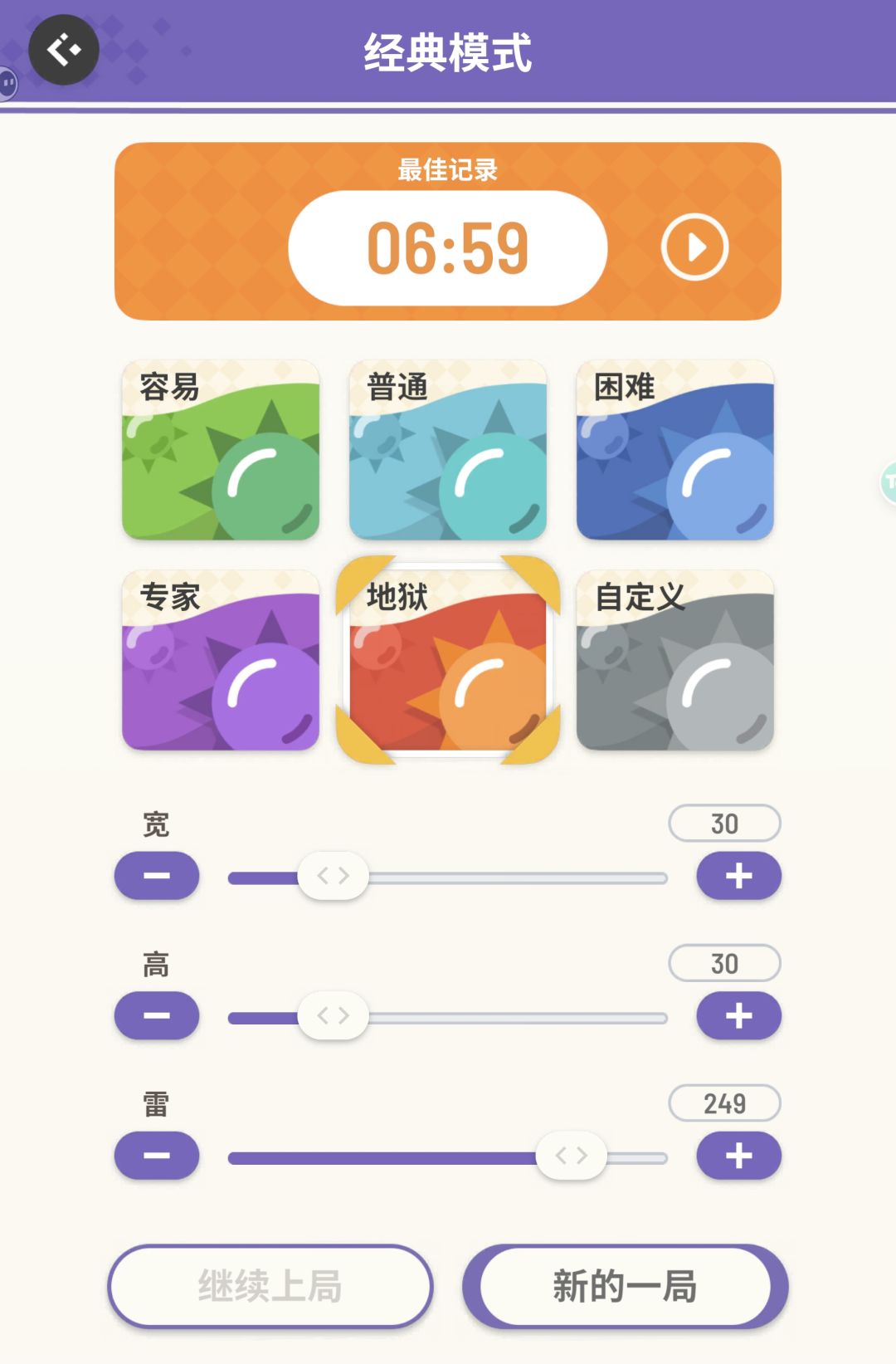 这个记录大概是什么水平 5
