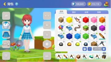 《手工星球》背包东西太多不够放？教你规划背包，告别满格子焦虑