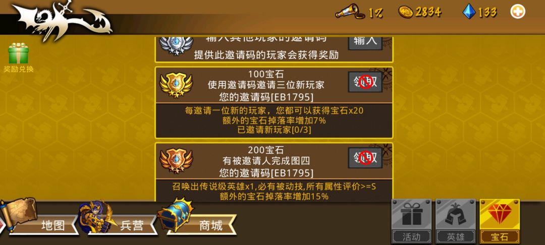 精彩截图分享 2024-10-1 1