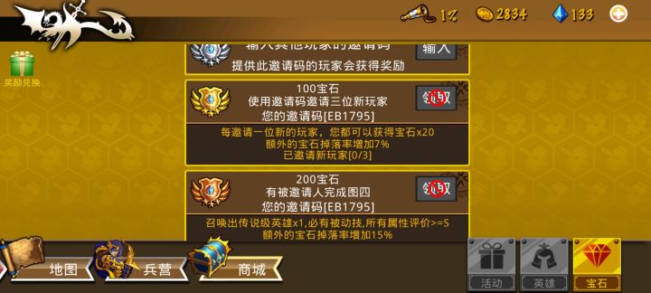 精彩截图分享 2024-10-1截图