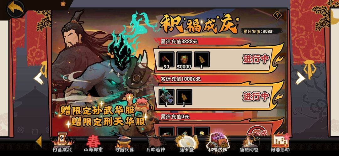有xd想玩吗,安卓 3