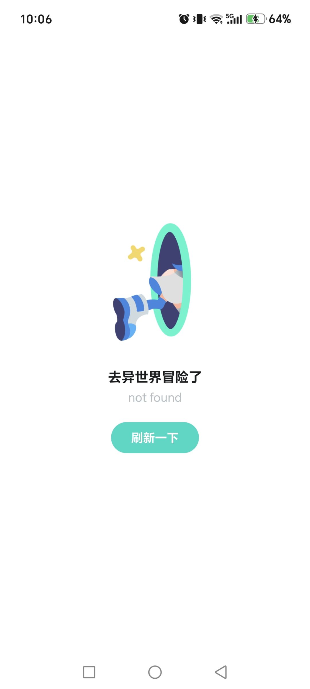 游戏可以下架，但是至少也要留个名字吧 2