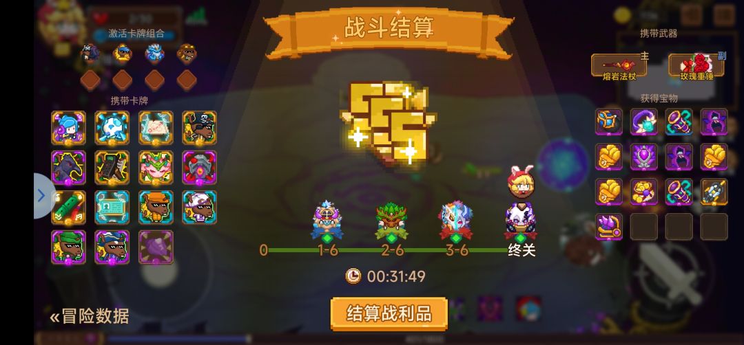 万灵挖矿不小心进成33，居然单刷了？截图