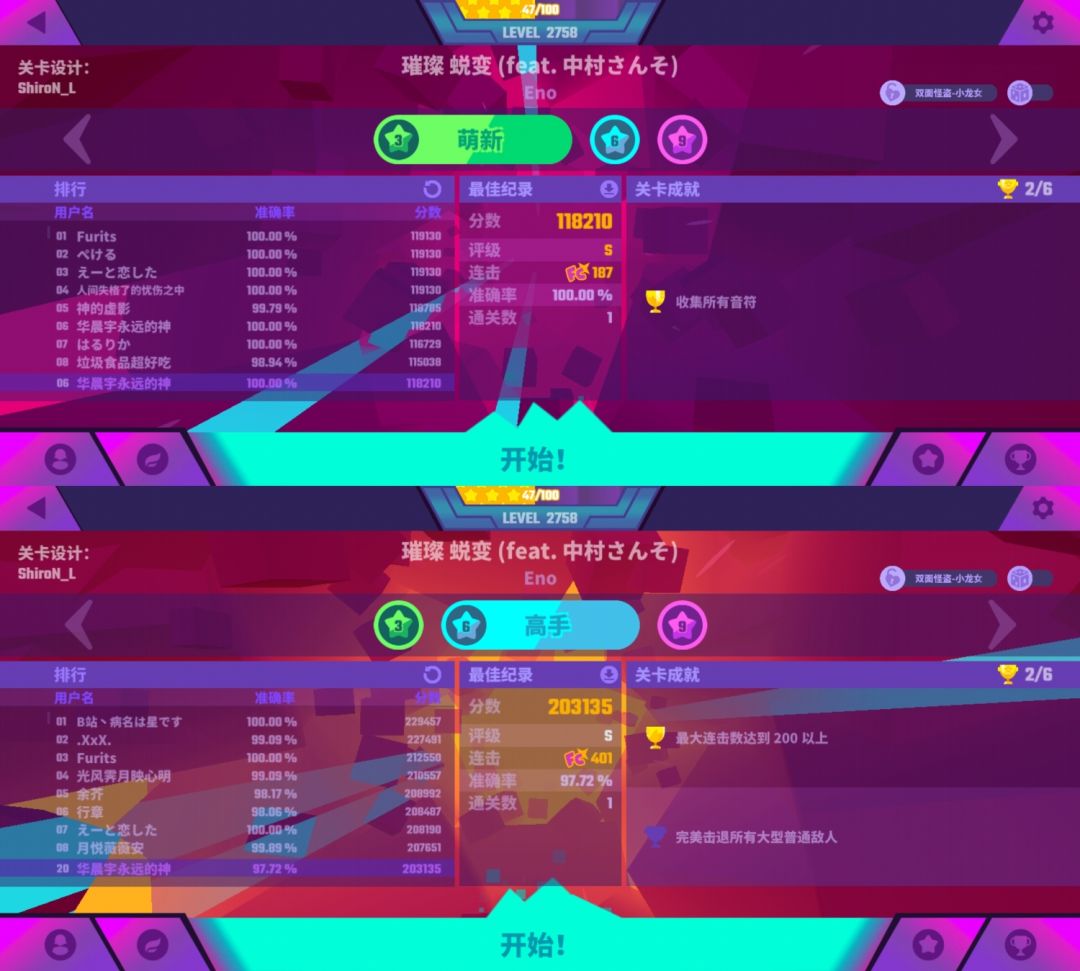 怪盗凛&新曲包金s&前一百 7