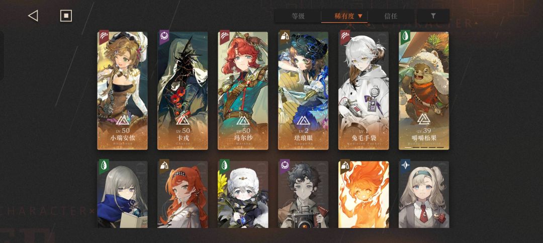 湖的应许要抽吗?萌新求助 1
