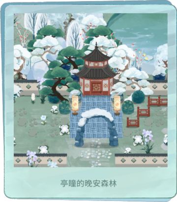 深山里的隐世宗门