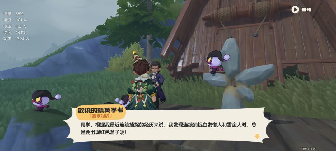 这是赛季精灵不是按属性或者进化链刷的? 1