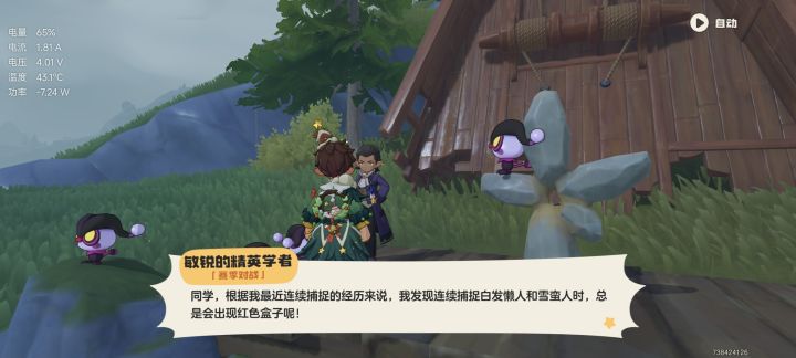 这是赛季精灵不是按属性或者进化链刷的?截图
