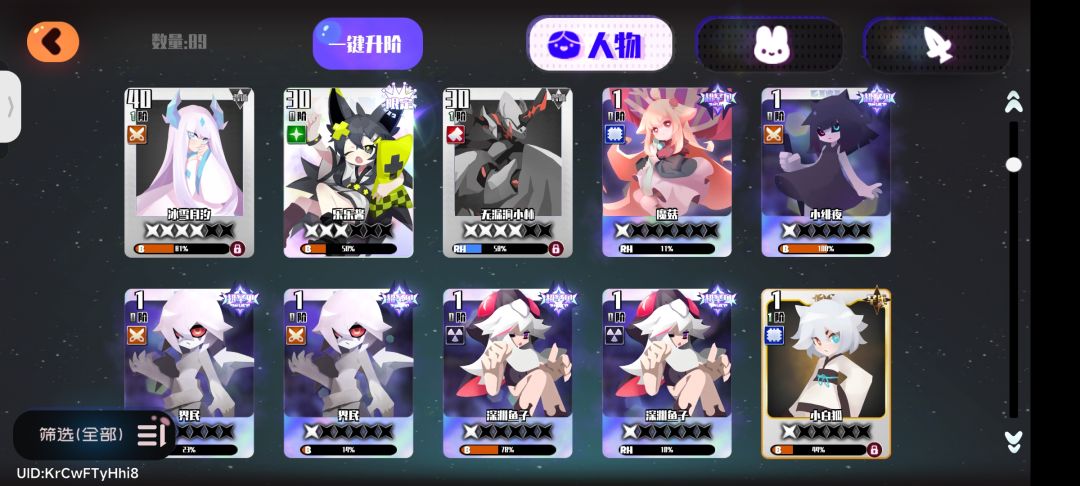 七星资源关打不过,新人队练什么啊! 3