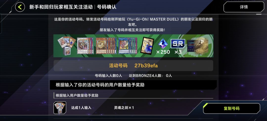 27b39efa截图