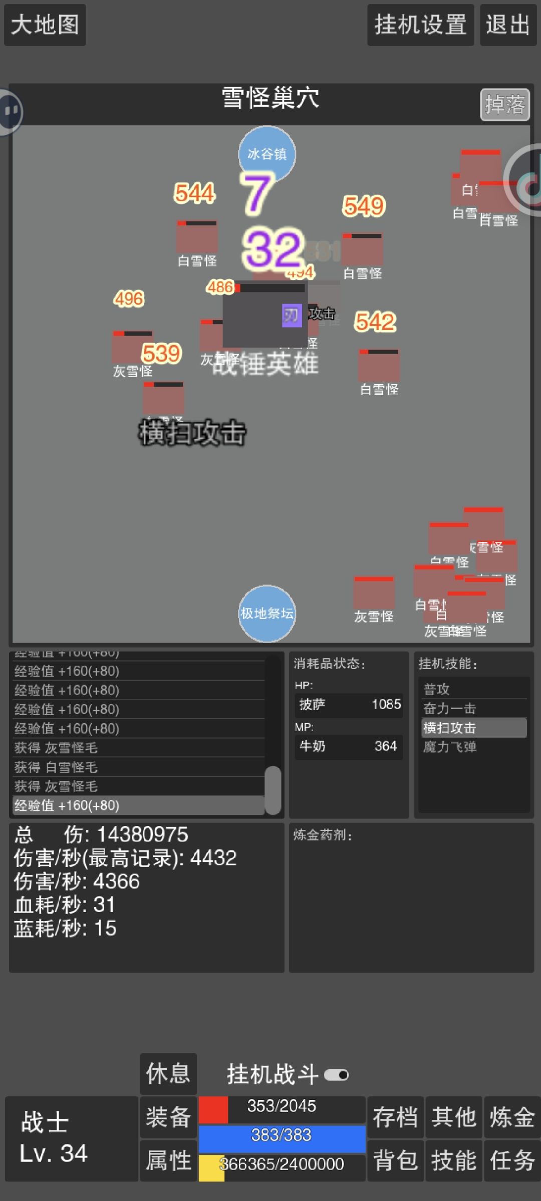 催更 1