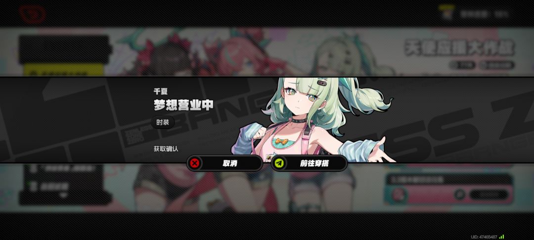 加油 2
