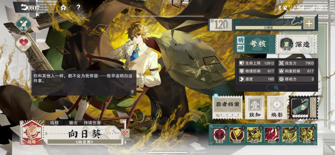 走过路过不要错过 16