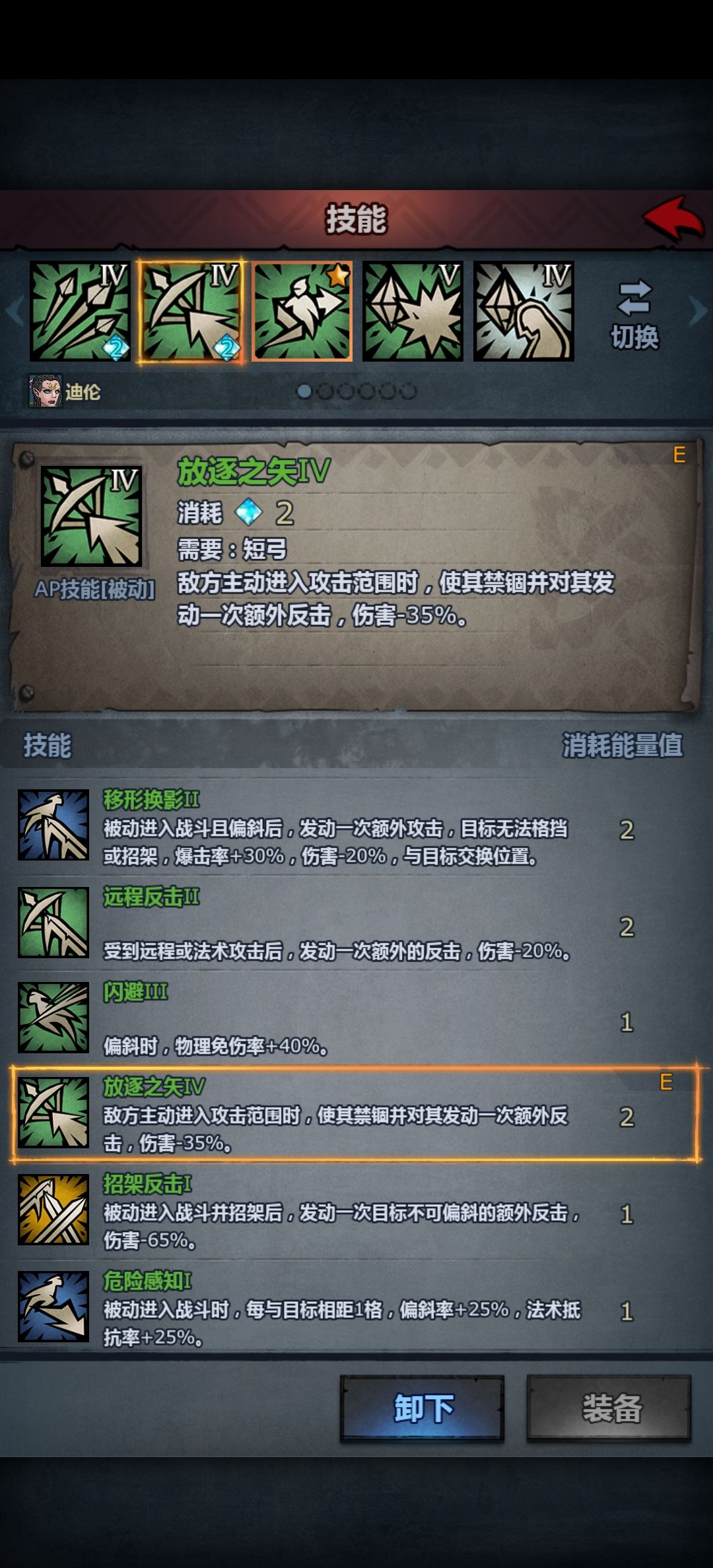 竞技场放这三,纯恶心一哈 4