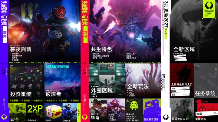 马拉松线路图听说你们喜欢看线路图截图