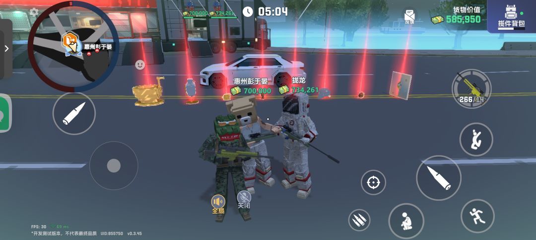 高爆局 1