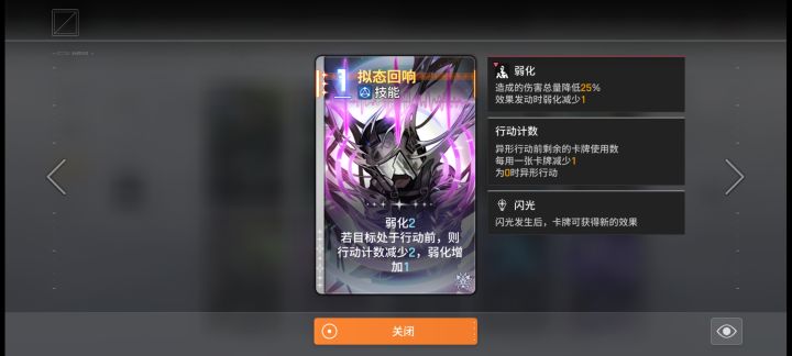 这张卡如何获取截图